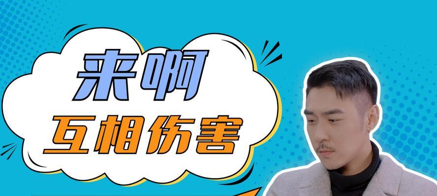 挽回爱情的艺术（从沟通、理解、信任到行动，打造幸福恋情的秘诀）