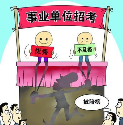 办公室工作太累了？事业单位更累！（从工作强度、职业压力、责任感等方面探究事业单位的劳累程度）