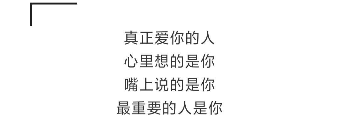 爱你和不爱你，有何区别？（揭示真相）