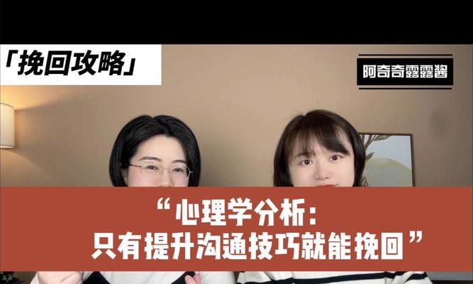 如何用正确的方法挽回男友的心（男友答应结婚后突然冷落你？这些方法可以帮助你挽回他的心！）
