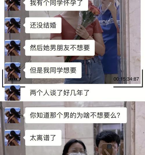男友失望，如何挽回爱情？（揭秘男友失望的原因及应对方法，让感情更加美好）