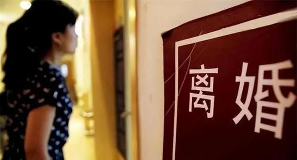 如何挽回离婚边缘的老公心（让爱不再离你而去，）