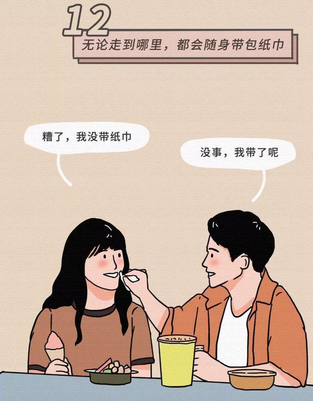 不会谈恋爱也能长久的秘籍（教你如何在恋爱中保持长久关系，避免短暂感情的悲惨结局）