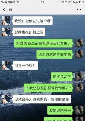 如何处理觉得女友不够爱你的情况（重构与女友的关系，让爱更深沉）