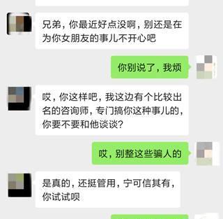 如何挽回对你死心的女友（从沟通到改变，教你成功挽回女友）