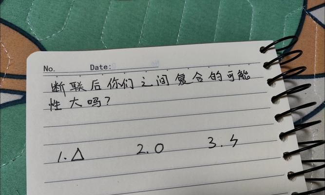 分手后要断联多久？（解读适当的断联期与关键点。）