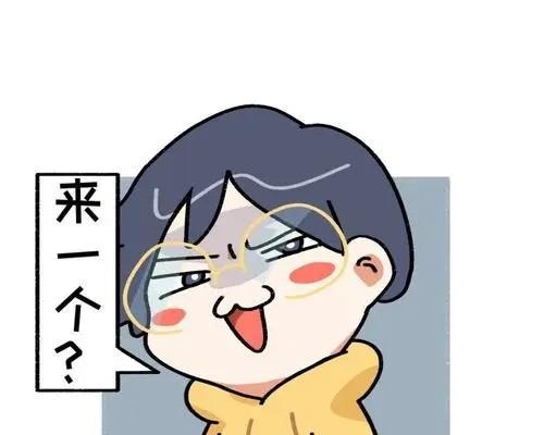 揭秘为什么总是被人坑（探究你被坑的原因及解决方法）