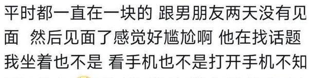 异地恋情的压力与应对方法（挑战与机遇并存，如何保持良好的异地恋情）