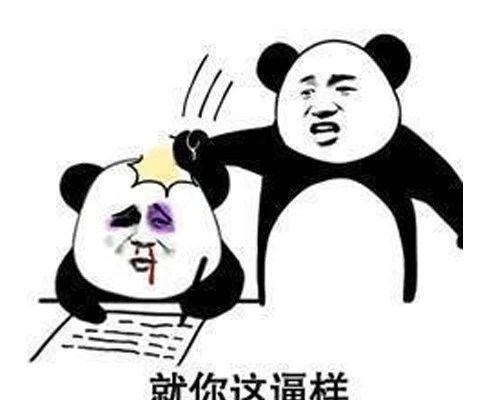 《挽回高女友的聊天技巧》（高情商男生必备！用表情包轻松化解尴尬）