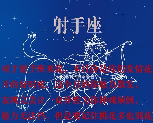 12星座女哪个年龄段桃花最旺？（从青涩到成熟，星座女桃花期揭秘）