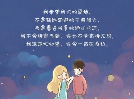 从一点小事看闹分手的缘故（探析情侣关系中的相互理解和沟通技巧）