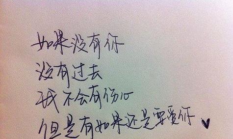 分手后如何重获生活的平衡（挽留过后，如何让自己继续前行）