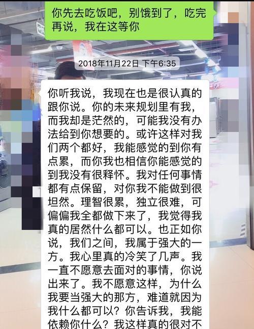 如何用真心挽回失去的爱情？（分手了，不代表结束，真心相待才是挽回的关键。）