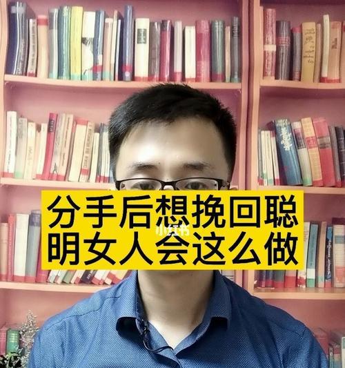 分手后总想联系对方，该怎么办？（如何忘记前任并迈向新生活）