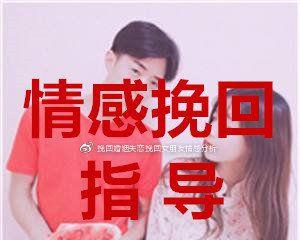 挽回爱情需谨慎（分手后不宜采取的挽回方式）