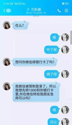 如何用套路让陌生人聊天？（掌握这些聊天技巧，让你与陌生人无话不谈）