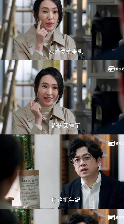 男友是情场高手，我该如何应对？（掌握性冷淡技巧，轻松应对男友情场经历）