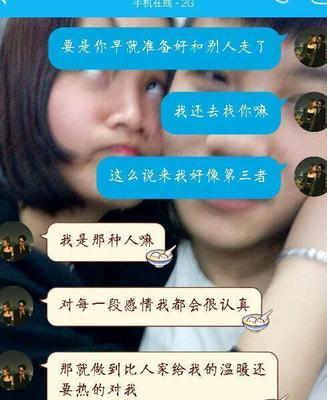 经常吵架分手怎么办？（掌握情绪管理技巧，拥有健康的恋爱关系）