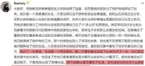 如何在分手时不伤害到女友？（掌握适当的沟通技巧，让分手变得更加温和和理性）