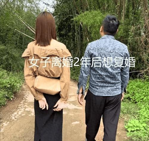 走过离婚，回归爱情之路（情感重修，挽回幸福）