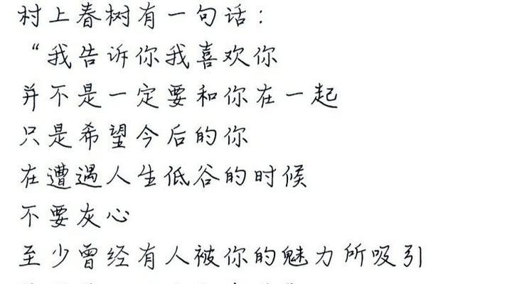 被表白了怎么幽默拒绝（用幽默拒绝表白，这些方法你get了吗？）