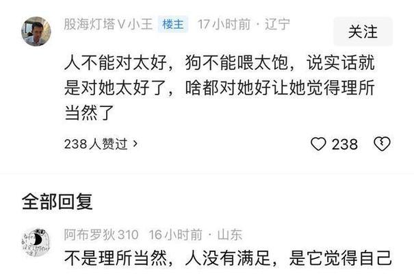 后悔分手，如何挽回女友？（分手两个月后的自我反省和改变，重新赢得她的心）