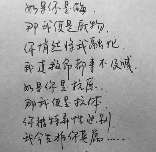 用一封情书，成功挽回失去的女友！（如何用情书打动她心，让你们重新在一起？）