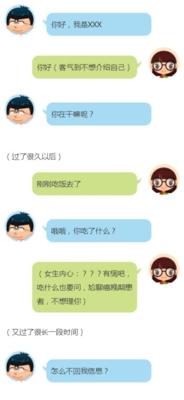 如何和女生聊天不尬聊？（掌握这些聊天技巧，让你和女生聊天得心应手！）