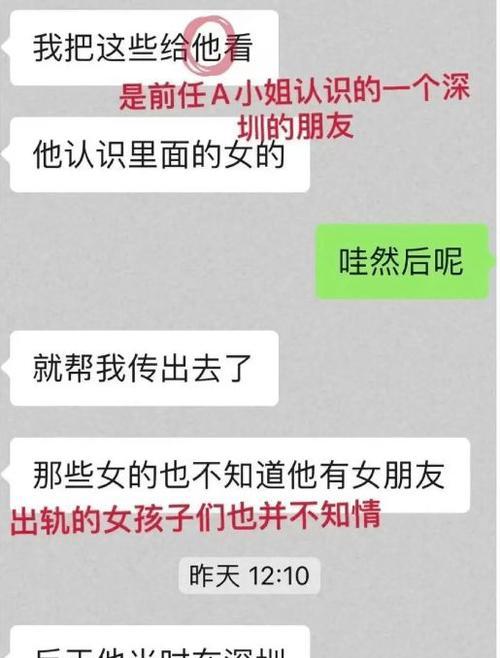 如何分辨男友出轨还是装不知道？（揭开男友出轨的伪装，10个技巧帮你轻松分辨）