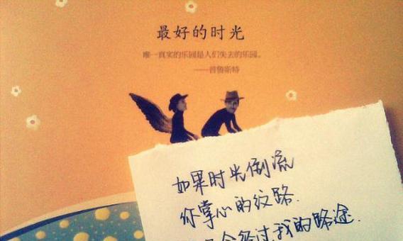 想你到失眠，梦中相见（如梦如幻，心跳加速）