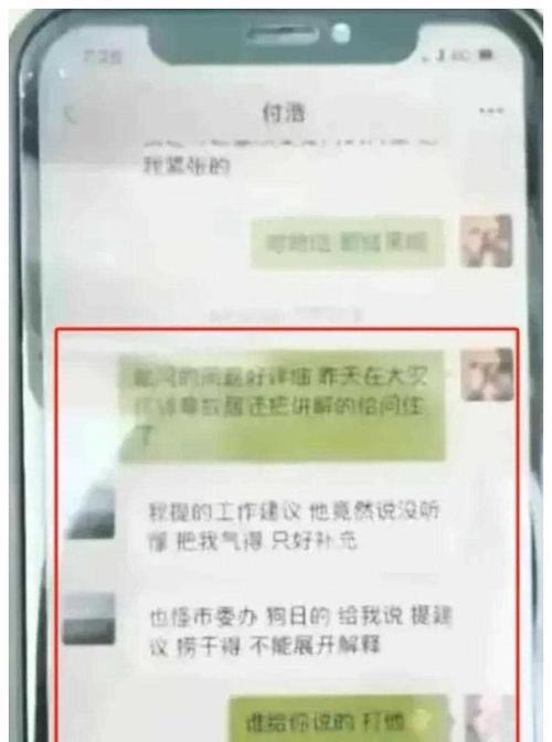 如何用聊天套路撩倒男生？（男生也能脸红的那些话题）