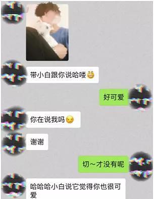 如何用微信聊天吸引妹子？（掌握这些技巧，成为微信聊天达人！）