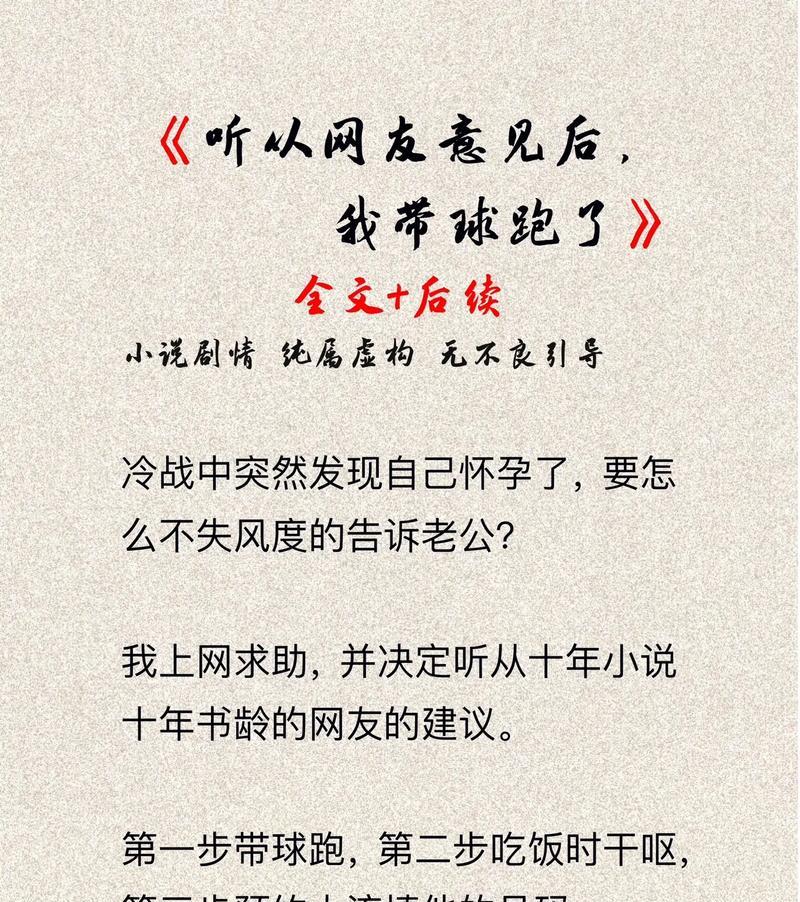 老公对我有意见怎么办？教你化解婚姻矛盾（如何有效沟通，消除婚姻矛盾，让婚姻更幸福）