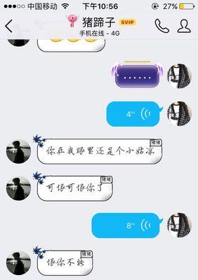 挽留女友的10大必备情话（用这些话让她再次爱上你）