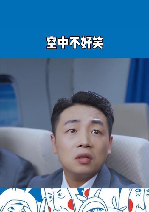 男人说的谎言女人别当真（揭秘男人谎言背后真实心理，避免恋爱中受伤）