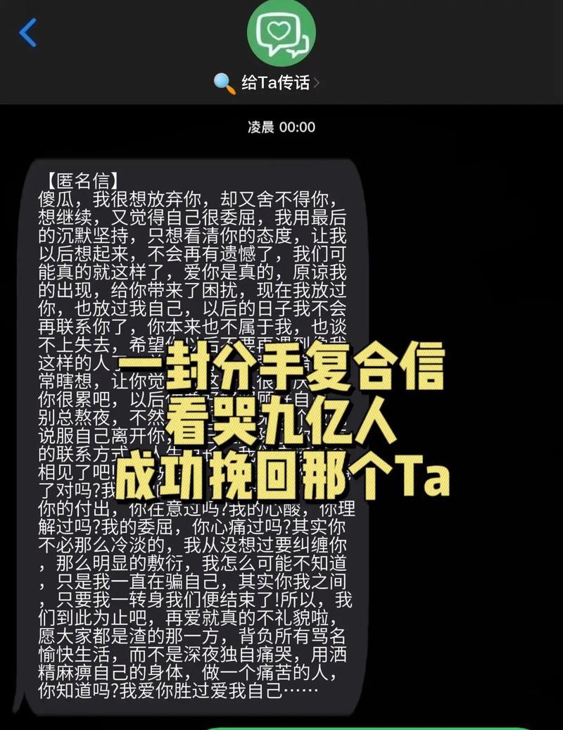 分手挽回攻略，让爱情重新燃烧（15个实用技巧，重拾爱情的火焰）