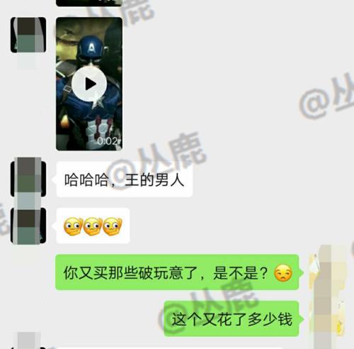 如何挽回被拉黑的关系（从心态、沟通方式和行动入手）