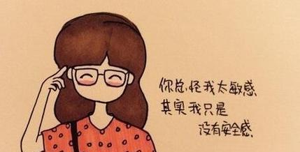 怎么缓解心里难受的情绪？（15种实用方法帮你舒缓内心的不适）
