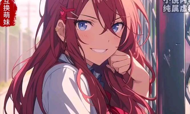 如何让女友后悔分手？（从自身改变开始，重获爱情）