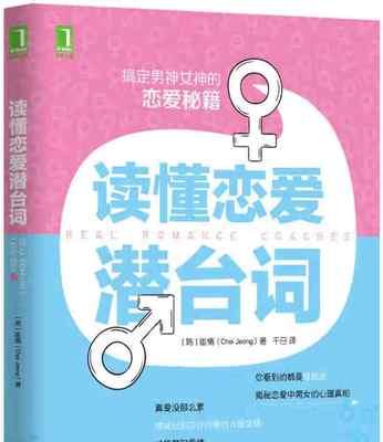 如何把握恋爱进展的正确速度？（正确的步伐能让你们更好地发展关系，）