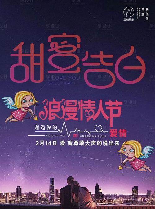 浪漫跨年约会攻略（打造完美情人夜，让2022年的爱情更甜蜜）