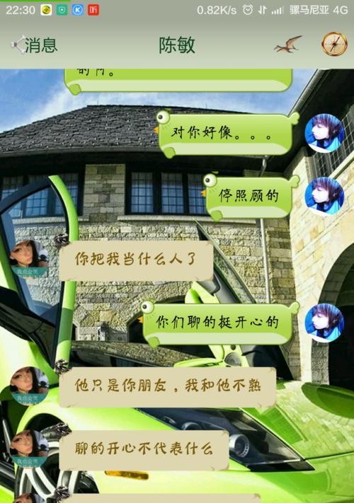 聊天术大全，轻松与陌生人交流（四种实用聊天技巧助你与陌生人轻松交流）