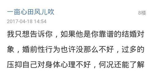 女朋友为什么要分手？（深度剖析分手原因，帮你找到答案。）