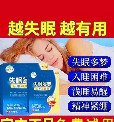 如何让女友安心入睡？（晚安短信与随时接听电话，关爱无处不在）
