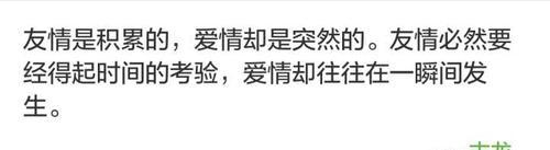 恋爱的真谛（探索爱情的本质与力量）