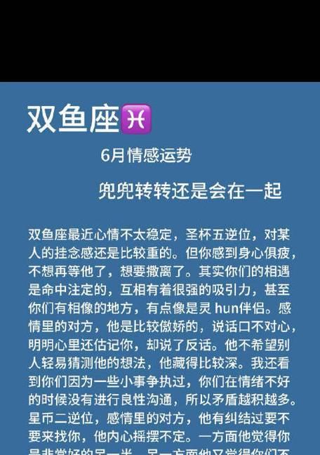 挽回前男友，情感过程大反复（15个步骤助你挽回前男友，情感过程大反复）