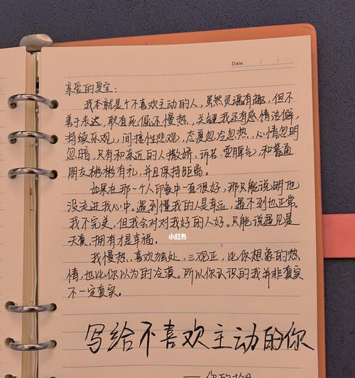 虚拟爱情的真挚表白（以网恋表白情书，写给女生的表白情书）