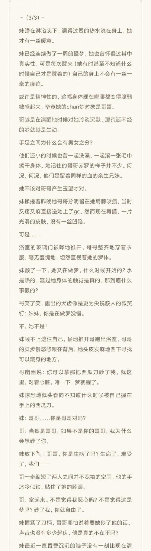 女孩们必看！15个让你成功挽回男友的小方法（这些小技巧，帮你重燃爱情的火花！）