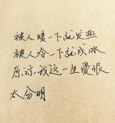 用深情的表白句子打动TA的心（15句简短却深情的表白话语，让你的爱情更甜蜜）