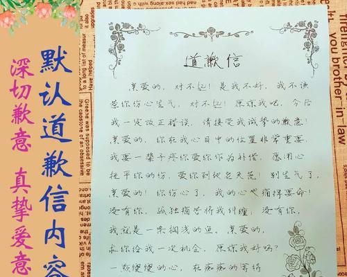 男友提出分手？这样挽留才有用！（从情绪控制到情感沟通，15个技巧助你留住他的心）